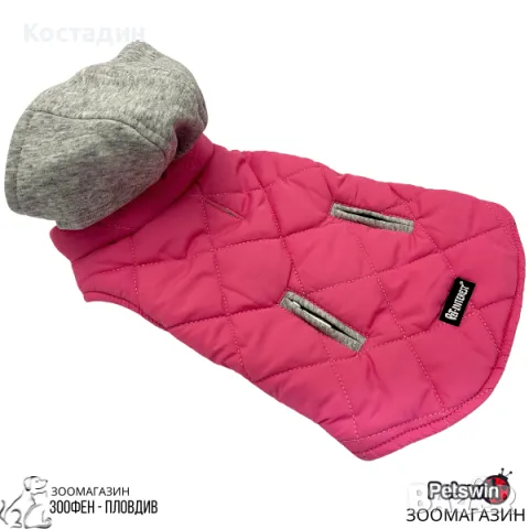 Яке за Куче - с Качулка - XS, S, M, L, XL - Розова разцветка - Sportive Jacket Pink - Pet-Interest