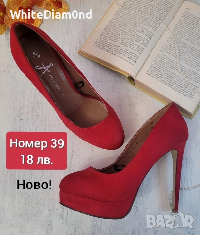 Празнични дамски обувки различни модели номер 39 ❤️, снимка 7 - Дамски обувки на ток - 52513635