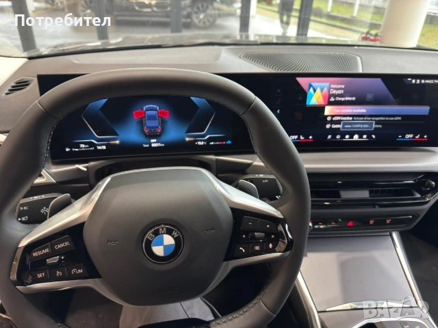 НОВО  BMW 318i 115KW / БЕНЗИН / 2025, снимка 13 - Автомобили и джипове - 52899074