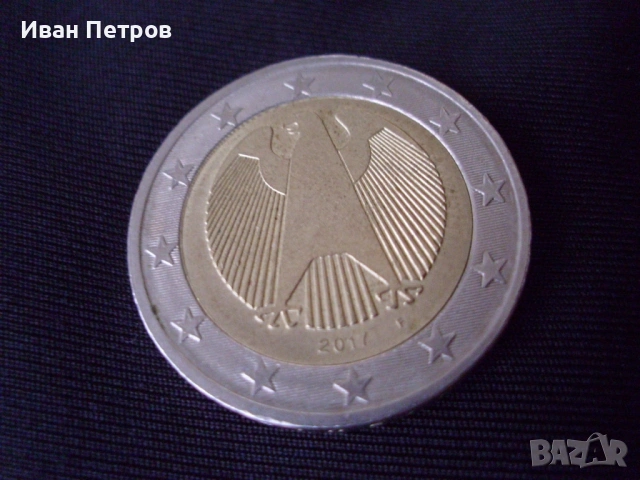 Супер рядка 2 евро монета 2017 Серия F (Германия), снимка 3 - Нумизматика и бонистика - 53662001