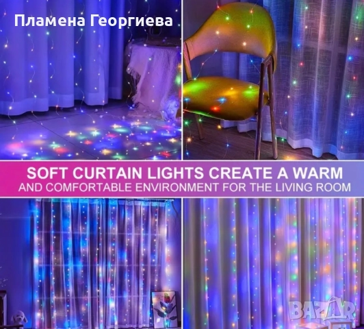 Коледна завеса многоцветна, снимка 3 - Декорация за дома - 52537783