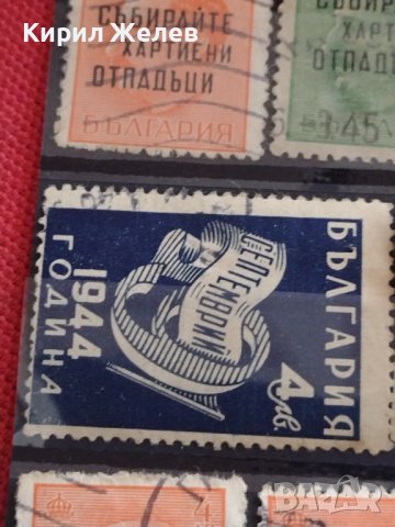 Пощенски марки ЦАРСТВО БЪЛГАРИЯ с печати Събирайте всякакви отпадъци, парцали РЕДКИ 16919, снимка 7 - Филателия - 40476603
