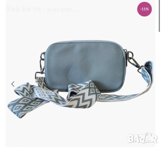 Дамска чанта , снимка 2 - Чанти - 53220097