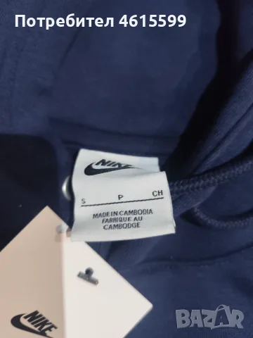нов суичър на Nike, снимка 3 - Суичъри - 56378783