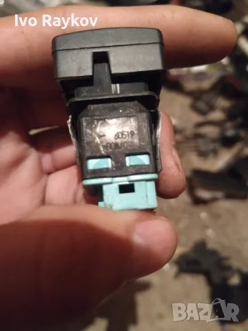 Бутон , парктроник за Citroen C4 , 96476627XT, снимка 2 - Части - 47991594