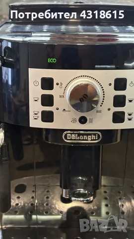 Кафеавтомат DeLonghi Magnifica S 15 bar, 1450 W, снимка 2 - Кафемашини - 55966949