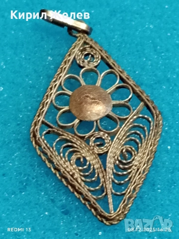Старинен ажурен сребърен медальон филигранна ръчна изработка 18156, снимка 6 - Колиета, медальони, синджири - 52692722