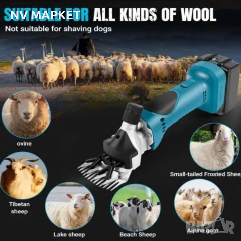 Акумулаторна машинка за подстригване на животни KraftRoyal 36V, 8.0Ah, с 2 батерии, снимка 5 - За селскостопански - 53838523