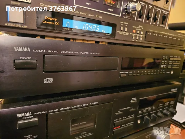 Yamaha CDX-470 compact disc, снимка 3 - Ресийвъри, усилватели, смесителни пултове - 48873457