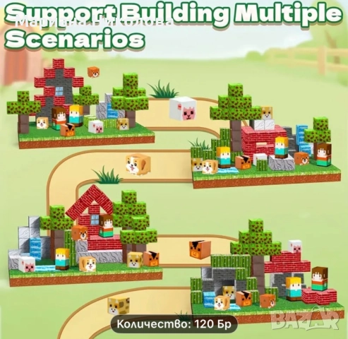 Магнитни кубчета,магнитен конструктор Майнкрафт Minecraft , снимка 17 - Образователни игри - 52749694