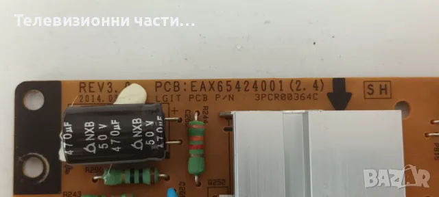 LG 47LB700V-ZG със счупен екран LC470DUH(PG)(F1)/EAX65384004(1.5) EBT62800409 EBR78309004 LC/LD/LE42, снимка 11 - Части и Платки - 49111152