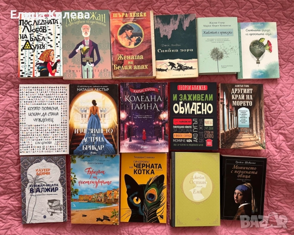 Много книги 