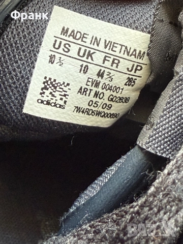 Adidas Original Forum 44 номер, снимка 5 - Кецове - 51858575