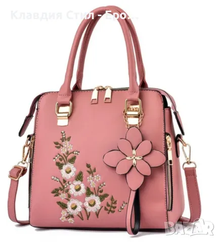 Нова красива дамска чанта, украсена с цветя