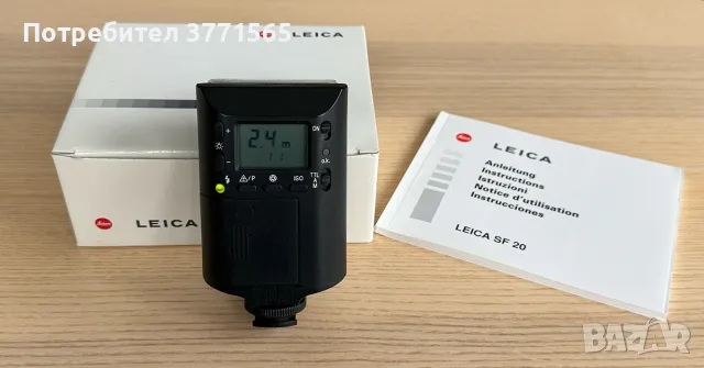 Светкавица Leica SF 20