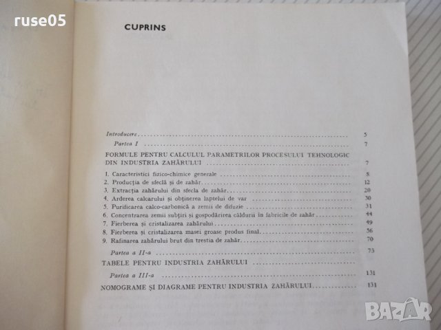 Книга "Memorator pentru industria zahărului-A.Lucian"-172стр, снимка 3 - Специализирана литература - 40451335