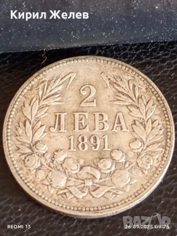 Сребърна монета 2 лева 1891г. Княжество България Княз Фердинанд първи 40332