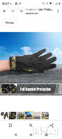 Мотоциклетни ръкавици Cofit, дишащи ръкавици със сензорен екран, неплъзгащи се XXL, снимка 6 - Ръкавици - 48667726