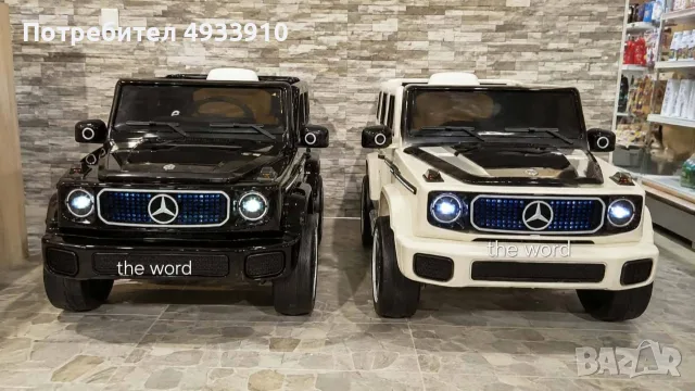 Акумулаторен джип Mercedes EQG Electric G-Class 12V с отварящи се врати меки гуми 4x4