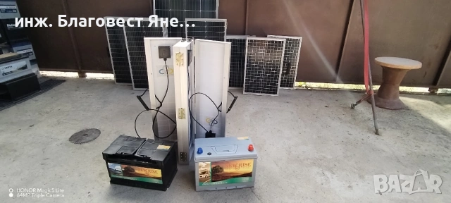 ТОП ОФЕРТА!!! Компактен соларен куфар 80w и много други предложения..., снимка 6 - Друга електроника - 53714831