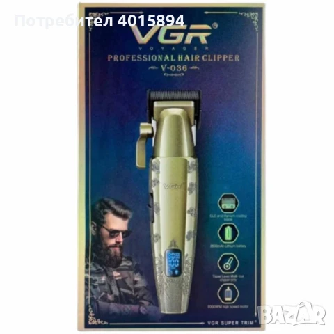 Професионална машинка за подстригване VGR V-036 с мощен мотор, титаниеви ножове и батерия 2600mAh, снимка 2 - Друга електроника - 50465638