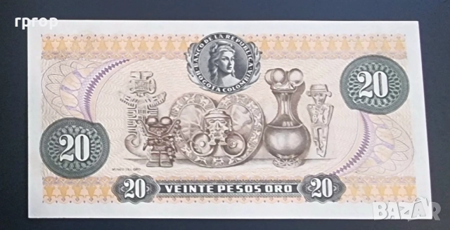 Колумбия.
5, 20  и 200 песо.
1981 - 1992 година.
UNC., снимка 7 - Нумизматика и бонистика - 47007550