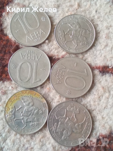Лот 10 лева 1992 г нови 52006, снимка 4 - Нумизматика и бонистика - 52207006