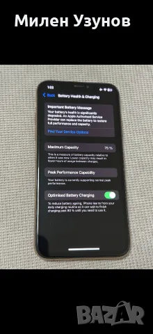 iPhone XS Gold., снимка 8 - Apple iPhone - 56392229
