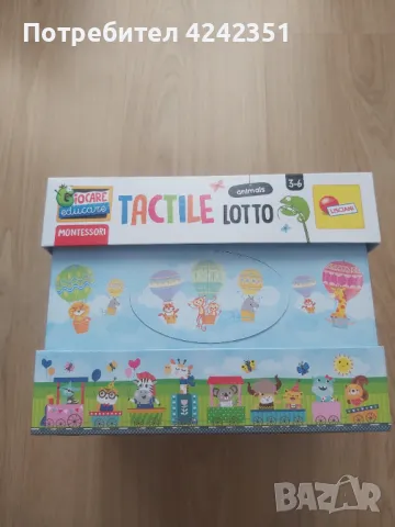 Монтесори лото - кутия с животни, снимка 5 - Образователни игри - 49697690