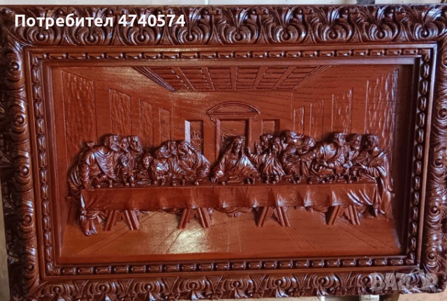 Тайната вечеря , дърворезба , снимка 2 - Картини - 53635461