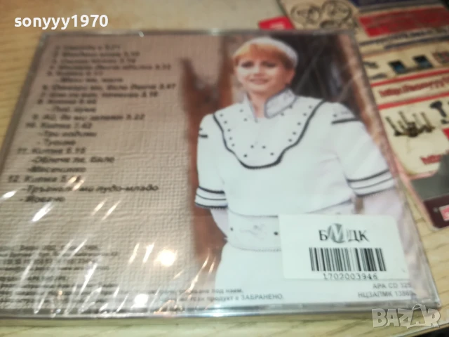 НИКОЛИНА ЧАКЪРДЪКОВА-НОВО ЦД 2805251717, снимка 6 - CD дискове - 50460475