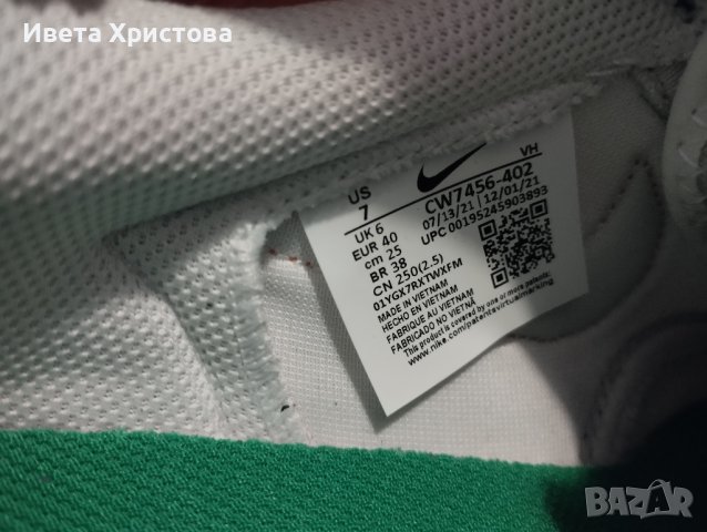 Nike SB N40. 79 лв оригинални, снимка 9 - Кецове - 41654889