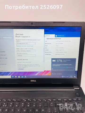 DELL Latitude 3570 15,6”/i5-6200U/8GB RAM/120GB SSD, снимка 8 - Лаптопи за работа - 48319366