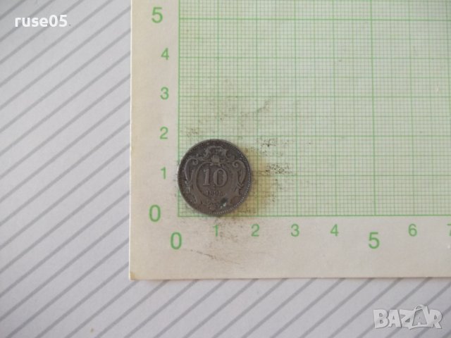 Монета "10 Heller - Австрия - 1895 г."