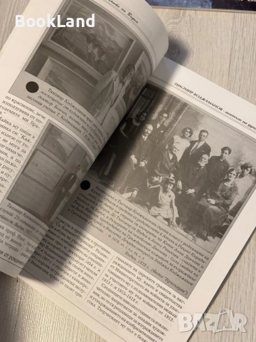 Тихомир Коджаманов - поетът на дунавския пейзаж , снимка 14 - Художествена литература - 53568523