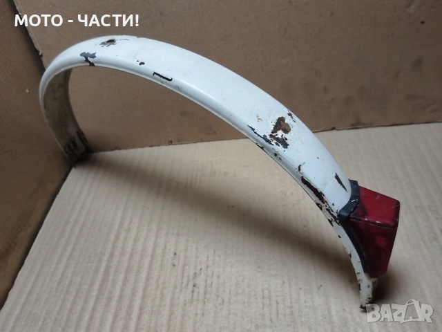 Заден Калник За Ретро Велосипеди Балкан 20' Цола. / НОМЕР 4., снимка 2 - Аксесоари за велосипеди - 52771709