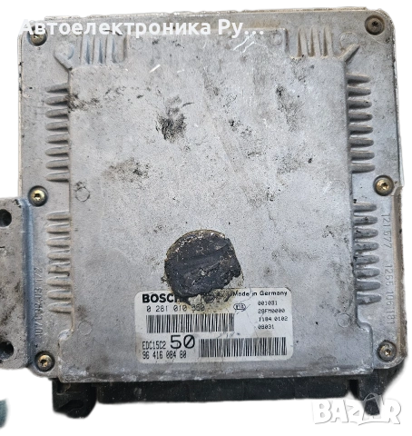 Компютър CITROEN 2.0 HDI BOSCH, 0 281 010 550, 0281010550, 96 416 084 80, 9641608480