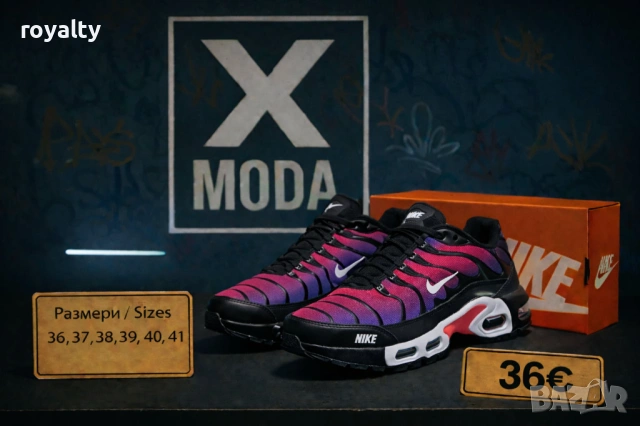Nike Спортни Дамски Маратонки Найк 36-41 Номер  