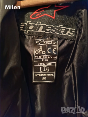 Летно мъжко мото яке Alpinestar, снимка 5 - Якета - 52682401
