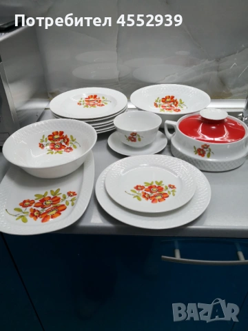 Сервиз за хранене баварски 