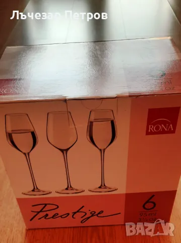 Чисто нов комплект 6бр чаши за ракия Rona 95ml Словакия, снимка 7 - Чаши - 49281116