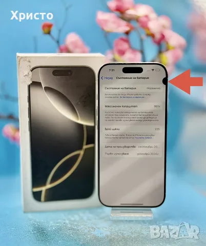 Apple iPhone 16 Pro, 256GB, 5G, Natural Titanium, снимка 4 - Apple iPhone - 56049766