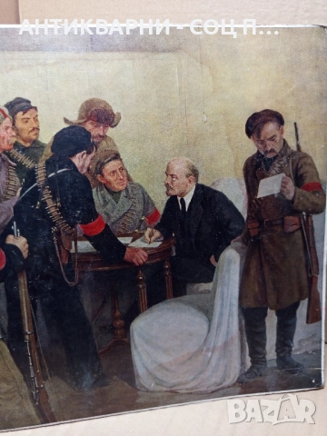 Соц Стара Картина На Ленин. , снимка 6 - Антикварни и старинни предмети - 52505679