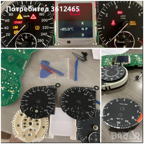 Километражи, снимка 2 - Автомобили и джипове - 52308821