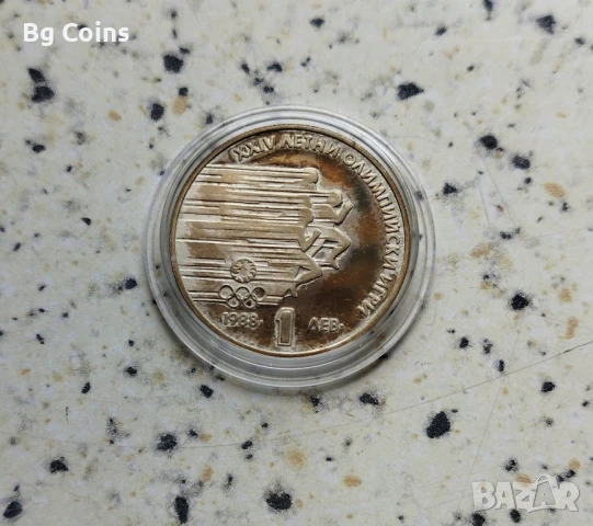 1 лев 1988 ЛОИ