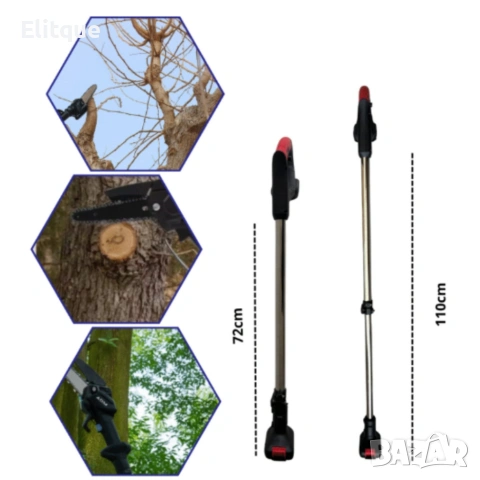 Акумулаторен мини верижен трион с телескопичен прът 21V , снимка 3 - Други инструменти - 53120729