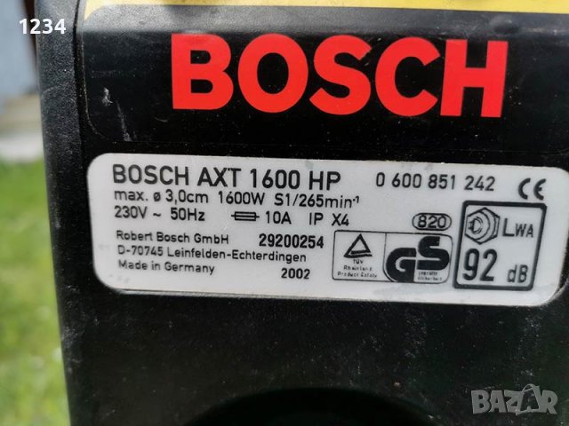 самопридърпваща клонотрошачка дробилка за клони Bosch AXT 1600 HP безшумна, снимка 3 - Градински инструменти - 41799246