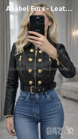 ✨ Нова колекция дамски якета от естествена кожа  , снимка 8 - Якета - 53501094