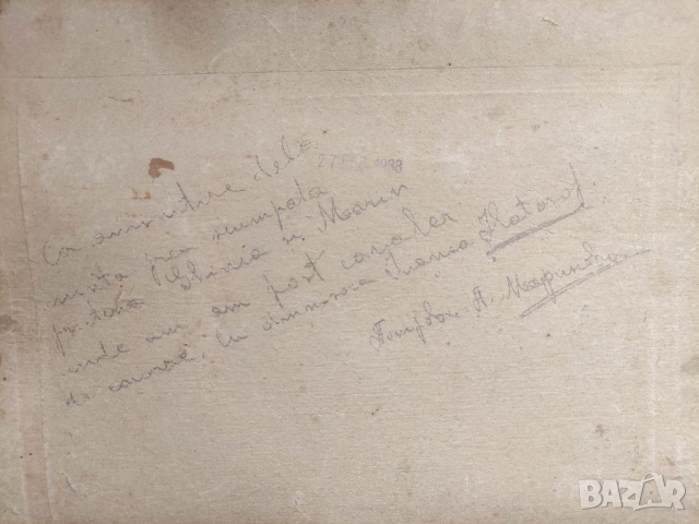 Продавам стари снимки Силистра ,Добруджа ,Румъния, снимка 2 - Други ценни предмети - 36164039