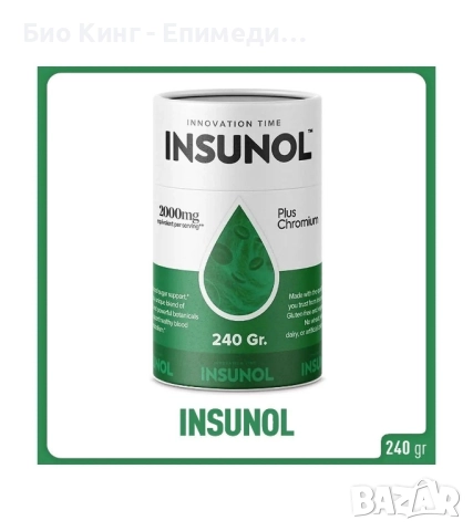 INSUNOL Macun - билкова паста/меласа за балансиране на кръвна захар/диабет 240 гр.